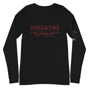 STRANGER THINGS (ASL) Adult Long Sleeve Tee